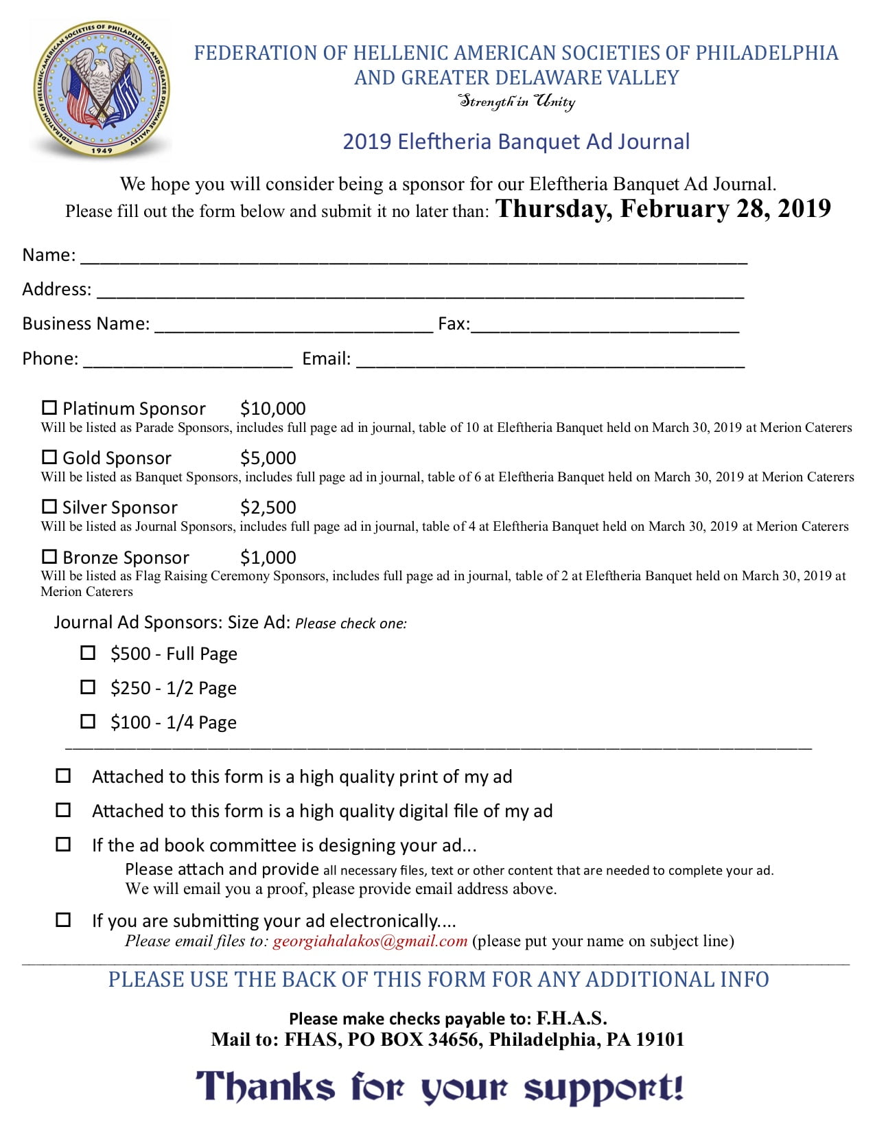 Eleftheria Banquet Ad Journal Sponsorship Submission Form
