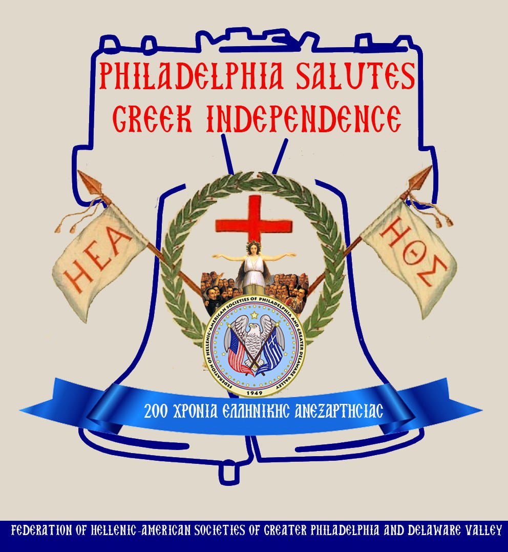 Philadelphia salutes Greek Independence